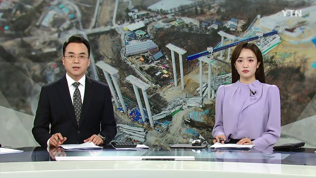'안성 고속도로 교량 붕괴' 처참한 현장...도로 통제 / YTN