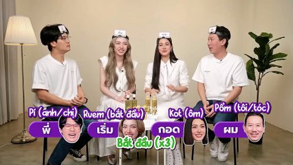 [Vietsub] Từ cấm kỵ x LingOrm EP.151