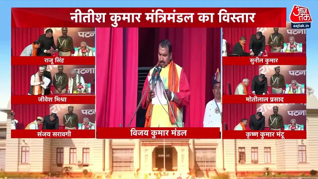 बिहार कैबिनेट विस्तार में जाति समीकरण का नया समीकरण, 7 नए मंत्रियों का हुआ चयन