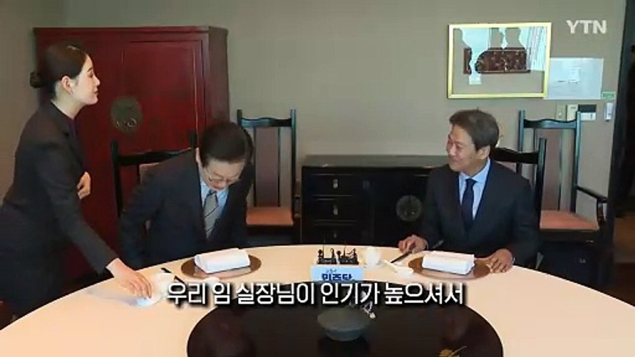 [영상] 이재명·임종석 회동...빨라지는 통합 행보, 성공적? / YTN
