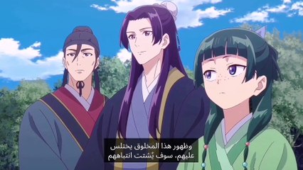 AI voice ×Kusuriya alsaidlia - S02E07 مترجم