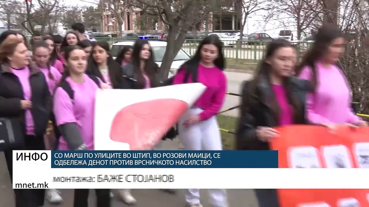 Со марш по улиците во Штип, во розови маици, се одбележа Денот против врсничкото насилство.