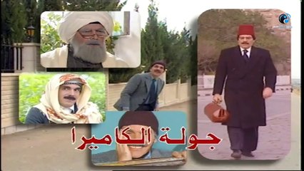 Episode 07 - Maraya 97 Series ¦ الحلقة السابعة - مسلسل مرايا 97