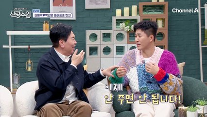 "나하고 결혼해 줄래?" 결혼에 대한 생각마저 닮은 두 사람♥