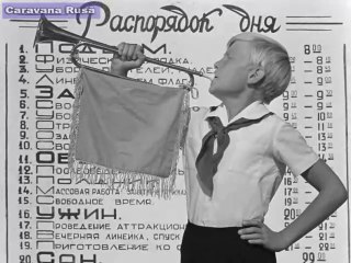 Bine ați venit... sau accesul interzis străinilor (1964)
