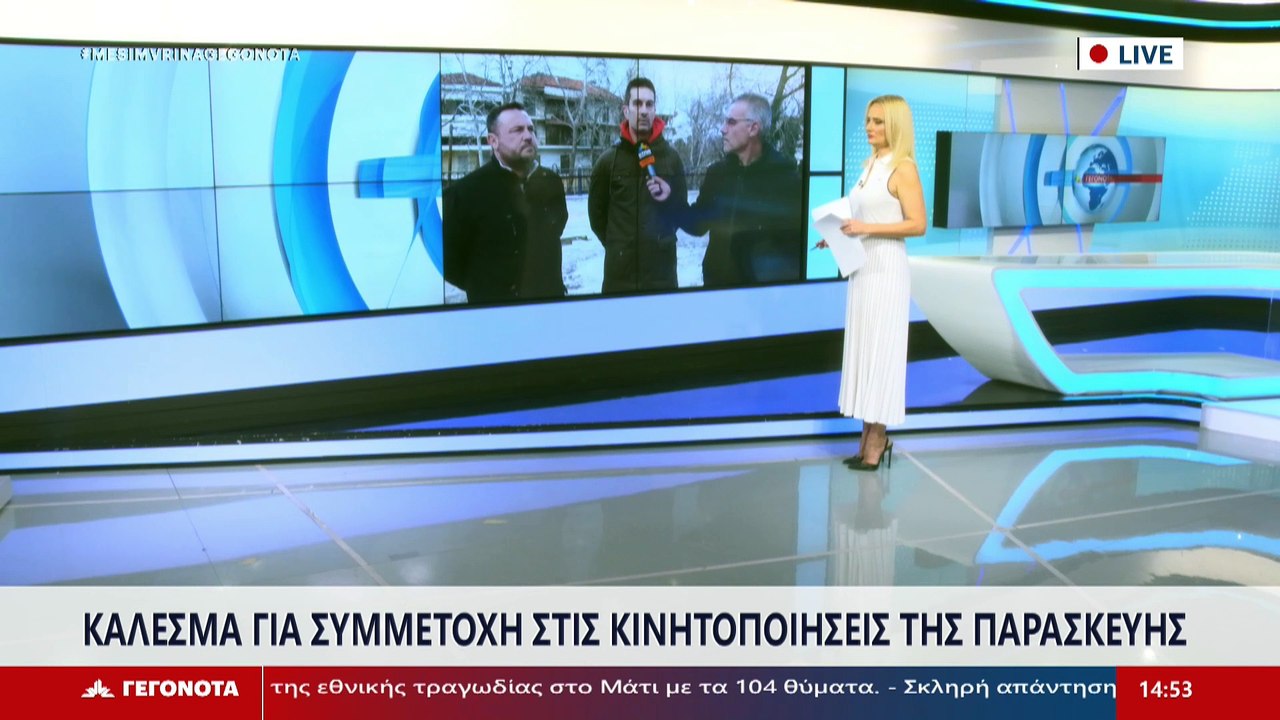 Ο Πρόεδρος Νομαρχιακού Τμήματος ΑΔΕΔΥ, Ν. Μπούρ...