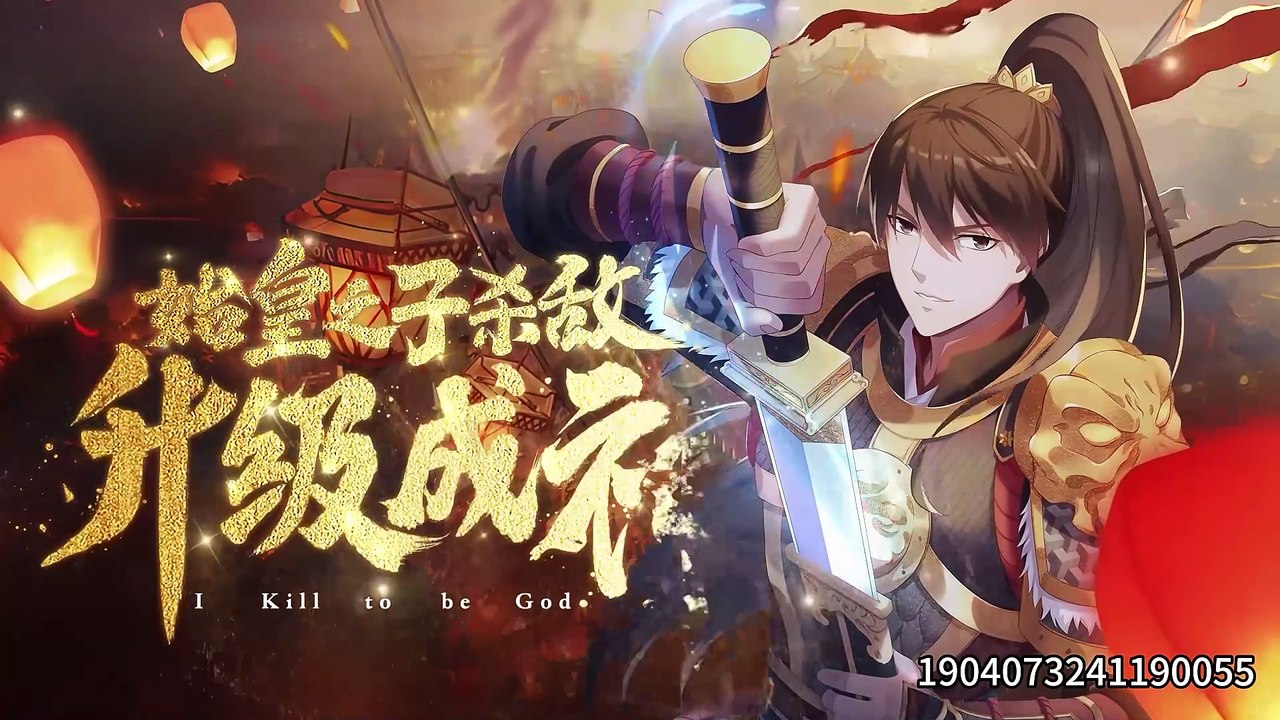Da Qin:First Emperor's Son Kills Enemies to Become God Episode 27 In Multiple Subtitles