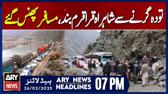 Land Sliding in Chilas | ARY News 7 PM Headlines | 26th FEB 2025