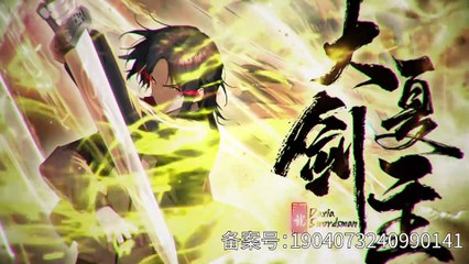 Great Xia Sword Master Episode 144 In Multiple Subtitles