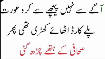 میرا جسم میری مرضی والی آنٹی