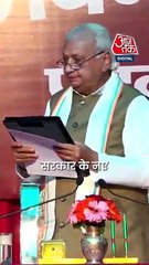 BJP के इन 7 विधायकों ने ली मंत्री पद की शपथ