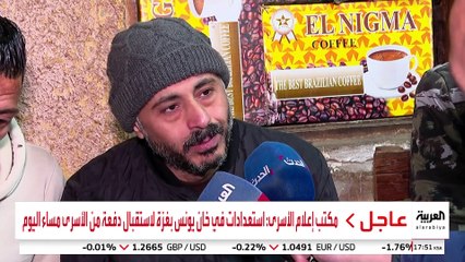 تطبيق وهمي يخدع مليون مصري ويستولي على 6 مليارات دولار من أموالهم