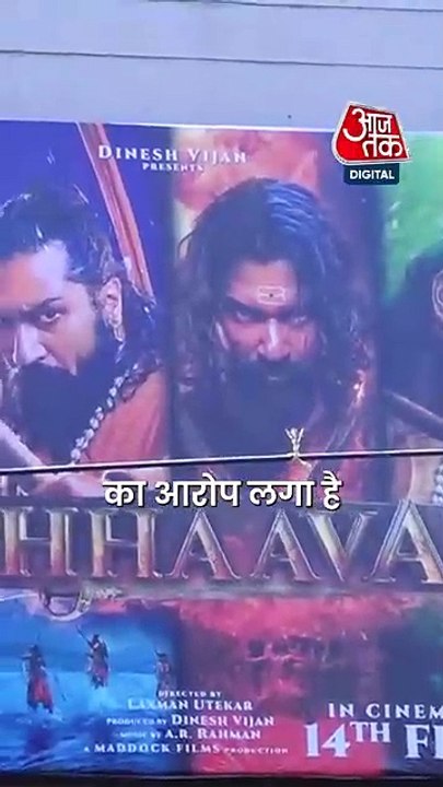 Chhaava पर छिड़ा विवाद, 'इतिहास गलत दिखाने' का आरोप
