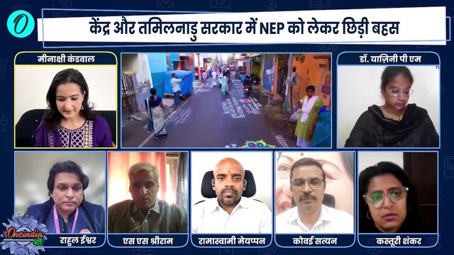 Tamil Nadu में Hindi पर विवाद जारी | CM MK Stalin | Annamalai | DMK | BJP | The Oneindia Show