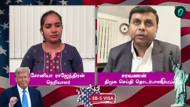 DMK Saravanan Interview | Golden Card-க்கு ரூ.43 கோடி கேட்கும் Trump | Gold Card | US Golden Visa