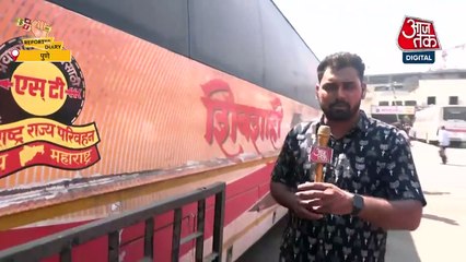 Pune Rape Case: पुणे में दिनदहाड़े बस में 26 साल की युवती से दरिंदगी, आरोपी फरार, CCTV में कैद हुई घटना