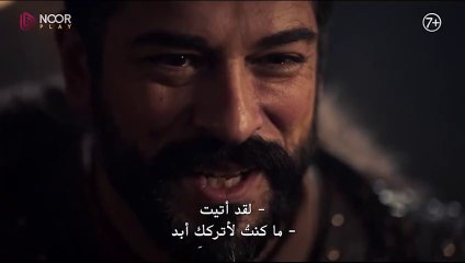 مسلسل قيامة عثمان الحلقة 182 مترجمة للعربية كاملةHD