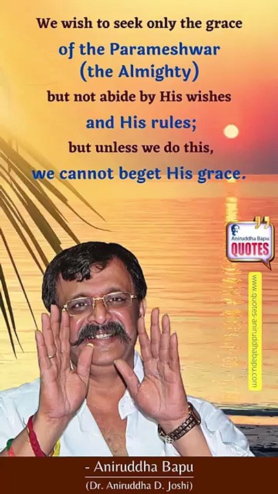 Sadguru Aniruddha Bapu's quote on seeking grace of the Parmeshwar