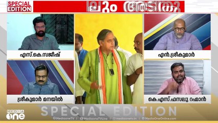 'ഇൻ്റർവ്യൂ വി‍ഡിയോ കണ്ട ഒരാൾക്കും പറയാൻ കഴിയില്ല തരൂ‍ർ പാർട്ടിക്കെതിരെ സംസാരിച്ചുവെന്ന്'