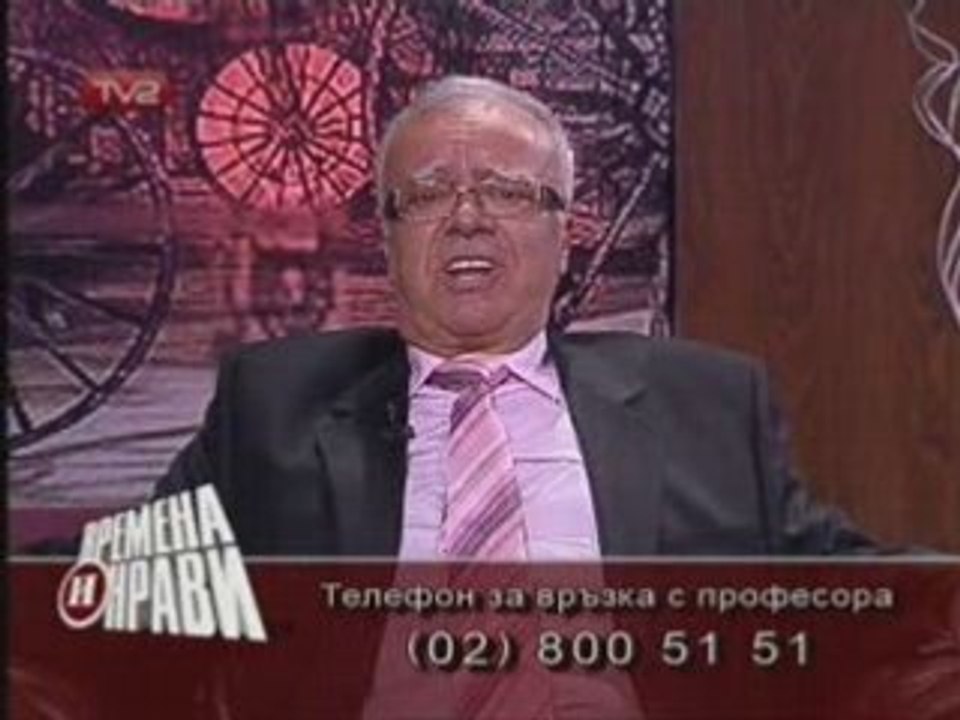 VU4KOV,TV2,GEISKI ZABI