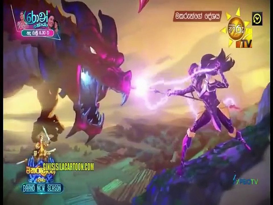 Makarunge Deshaya Ep 14