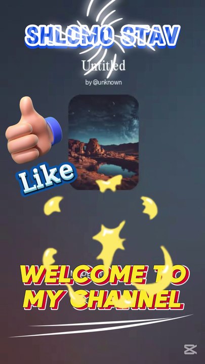 דלי ועקרב-stav.sh