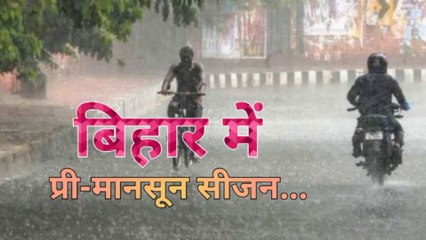 इस दिन १३ जिलों में बारिश की संभावना।