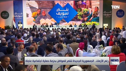 رغم الأزمات.. الجمهورية الجديدة تنتصر للمواطن بحزمة حماية اجتماعية عاجلة