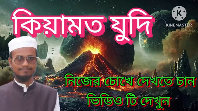 কবরের আজাব থেকে বাঁচার উপায়