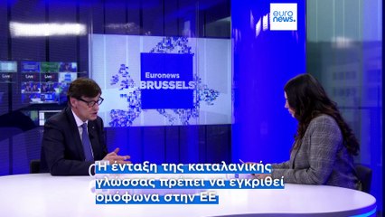 Καταλονία: Προσπάθεια ένταξης των Καταλανικών στις γλώσσες της Ευρωπαϊκής Ένωσης