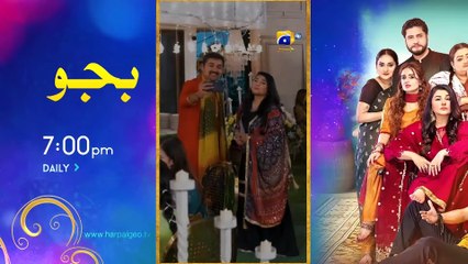 Mann Marzi Episode 53 - [Eng Sub] - Haroon Shahid - Fatima Effendi - Humayoun Ashraf - 26th Feb 2025