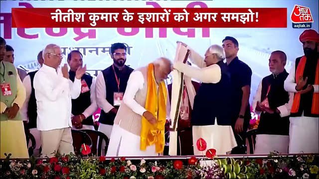 Bihar Cabinet Expansion: बिहार में मंत्रीमंडल विस्तार के बाद नई बहस, क्या नीतीश की 'लाडला सियासत' से बीजेपी में असंतोष?