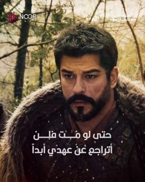 عثمان الاعلان الرسمي الليلة الحلقة 182 حصرياً انقاذ بالا وقتل صوفيا وعودة حليمة الى اهلها