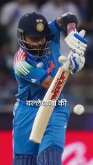 पाकिस्तान के खिलाफ शतक का कोहली को मिला फायदा