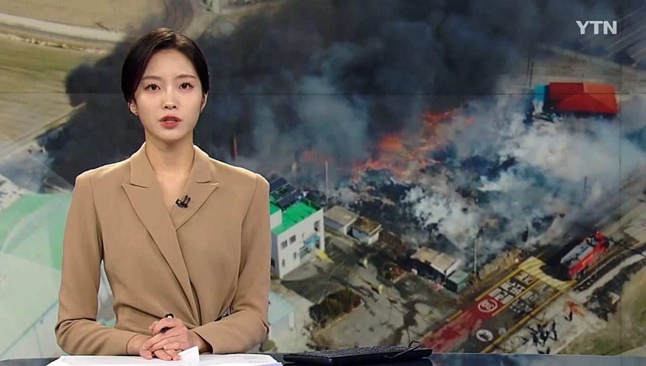 김제 팔레트 야적장서 불...인근 요양원 환자 대피 / YTN