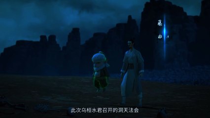 Preview Supreme Swords God's Eps 103