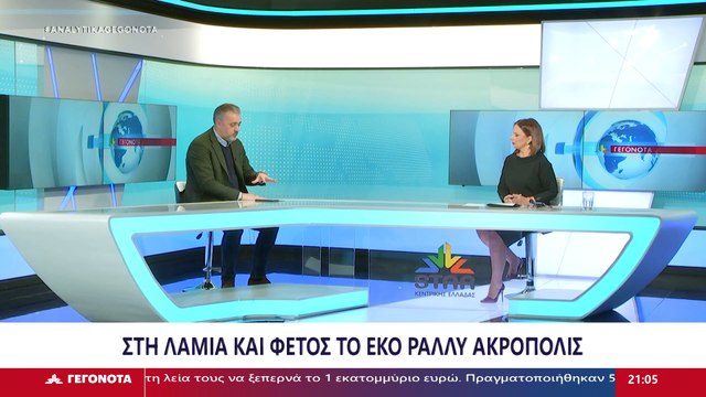 Ο Πρόεδρος Επιμελητηρίου Φθιώτιδας, Χρυσόστομος Καρέλλης στο STAR