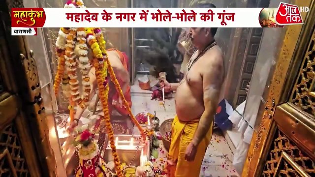 महाशिवरात्रि पर महाकुंभ का समापन, प्रयागराज से काशी तक उमड़ा आस्था का सैलाब