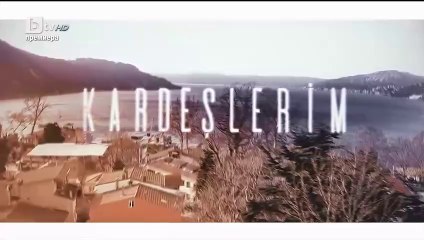 Мойте Братя и Сестри Сезон 2 Епизод 36 (2025)