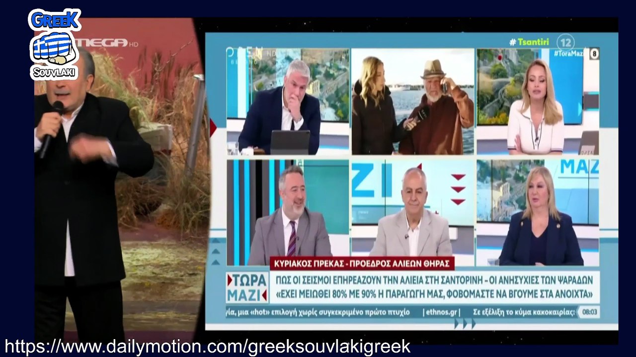 ΑΛ ΤΣΑΝΤΊΡΙ ΝΙΟΥΖ | Αλ Τσαντίρι Νιουζ (26/2/25) Part 1