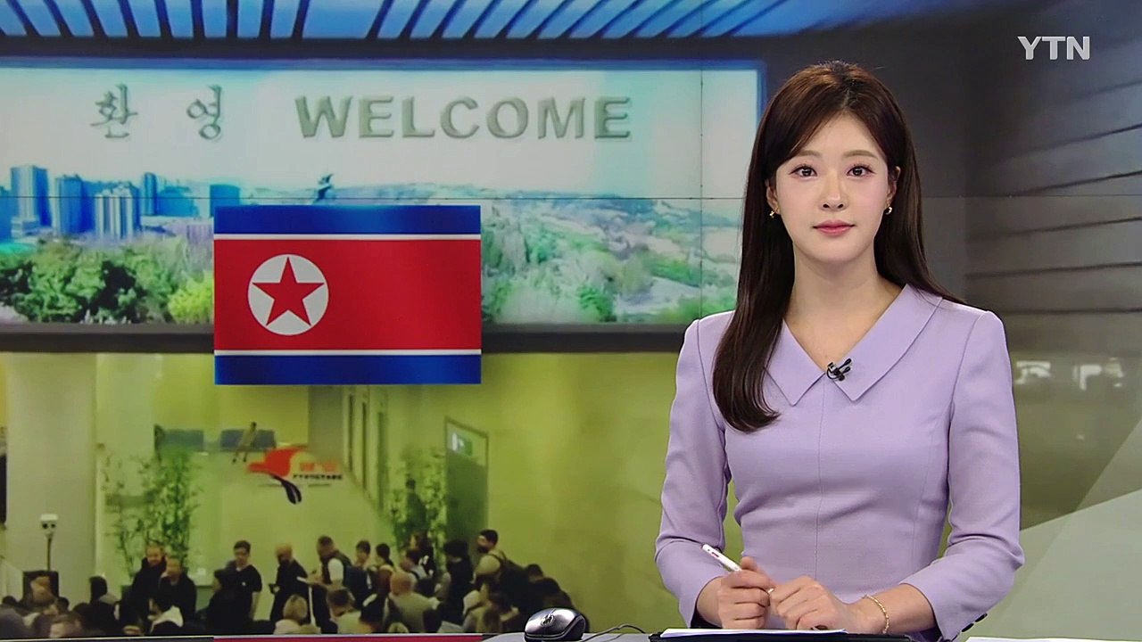 외국 관광객 5년 만에 방북...본격 개방 신호탄 / YTN