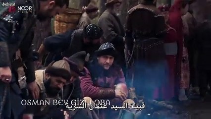 مسلسل المؤسس عثمان الحلقة 182 مترجمة القسم 1