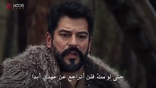 مسلسل المؤسس عثمان حلقة 182 مترجم