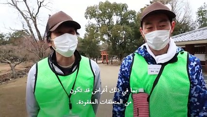 جمعية تحاول إنقاذ الغزلان من نفايات البلاستيك في متنزه ياباني