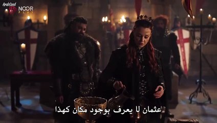 مسلسل المؤسس عثمان الحلقة 182 مترجمة الجزء 2