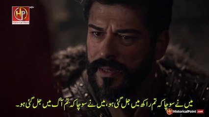 Kurulus Osman Season 6 Episode 182 (18) - Part 02 with Urdu Subtitle Iqra Studio DailyMotion