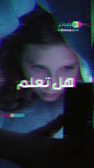 العلاقة بين استخدام الشاشات ومرض التوحد