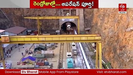 ఇక లాభం లేదు కాస్త రిస్కైన ఫర్వాలేదు - రెండు రోజుల్లో ఆపరేషన్​ పూర్తి!