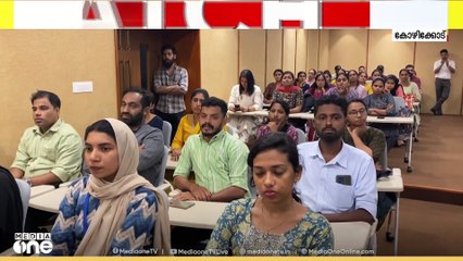 ഇഖ്‌റ ആശുപത്രിക്ക് മണിപ്പാല്‍ അക്കാദമി ഓഫ് ഹയര്‍ എജ്യൂക്കേഷന്റെ PhD ഗവേഷണ കേന്ദ്രമായി അംഗീകാരം