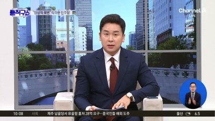 홍준표 “탄핵·정국 혼란, 尹·韓 공동 책임”
